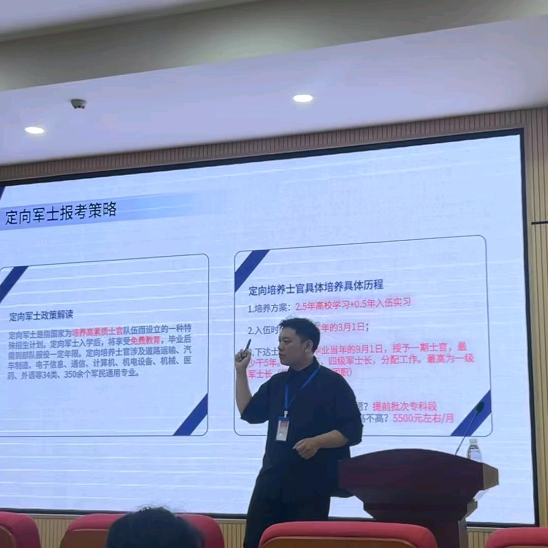 升学郭老师