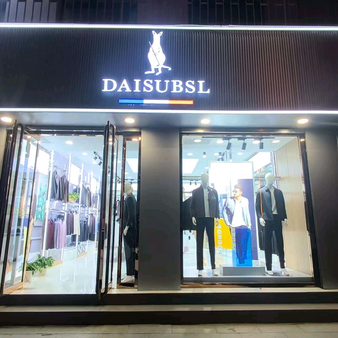 DAISUBSL