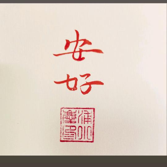 洋洋