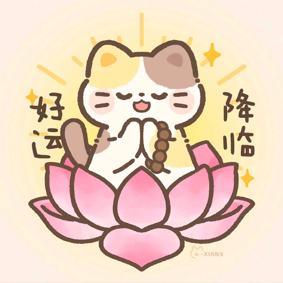 万事都OK