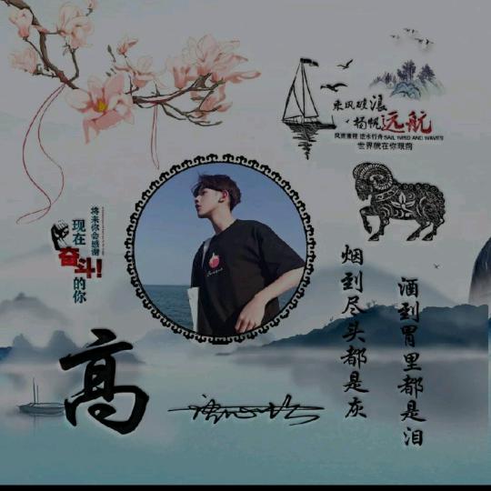 心雨