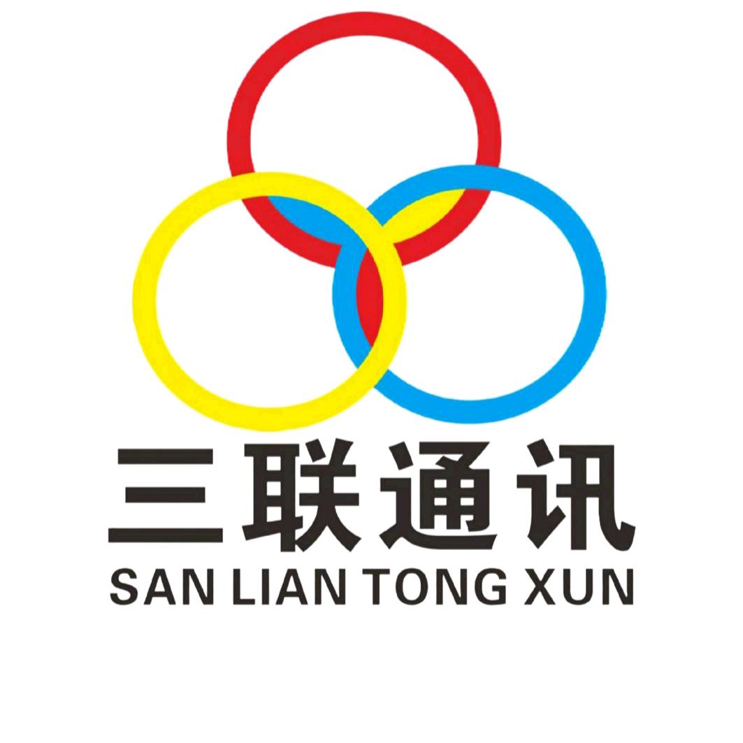 三联通讯-犍为3店小杨