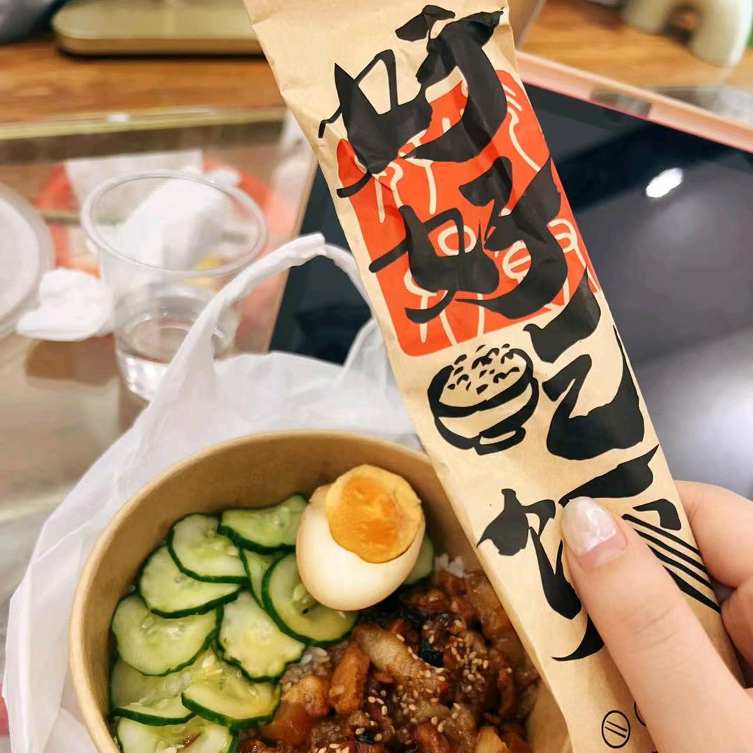 饭饭卤肉饭