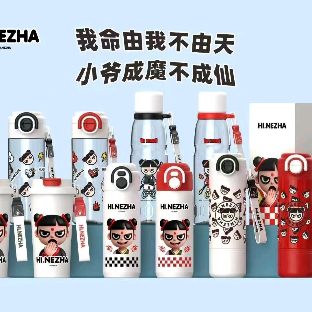 华北礼品杯定制中心