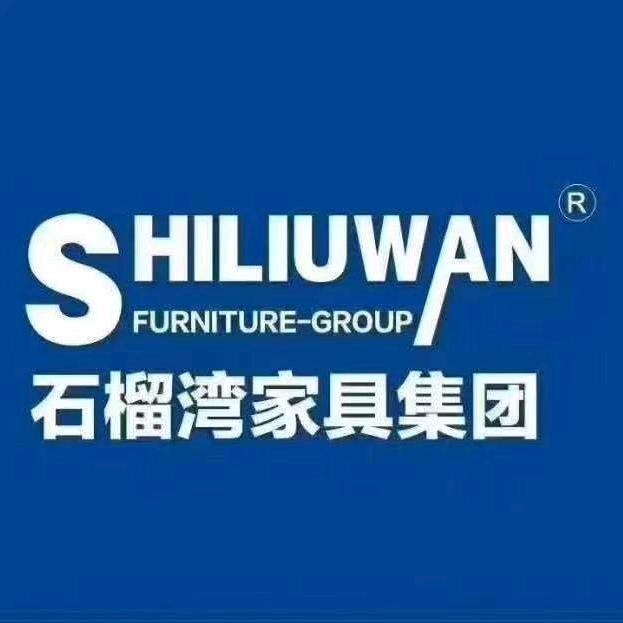 石榴湾家具超市 美兰