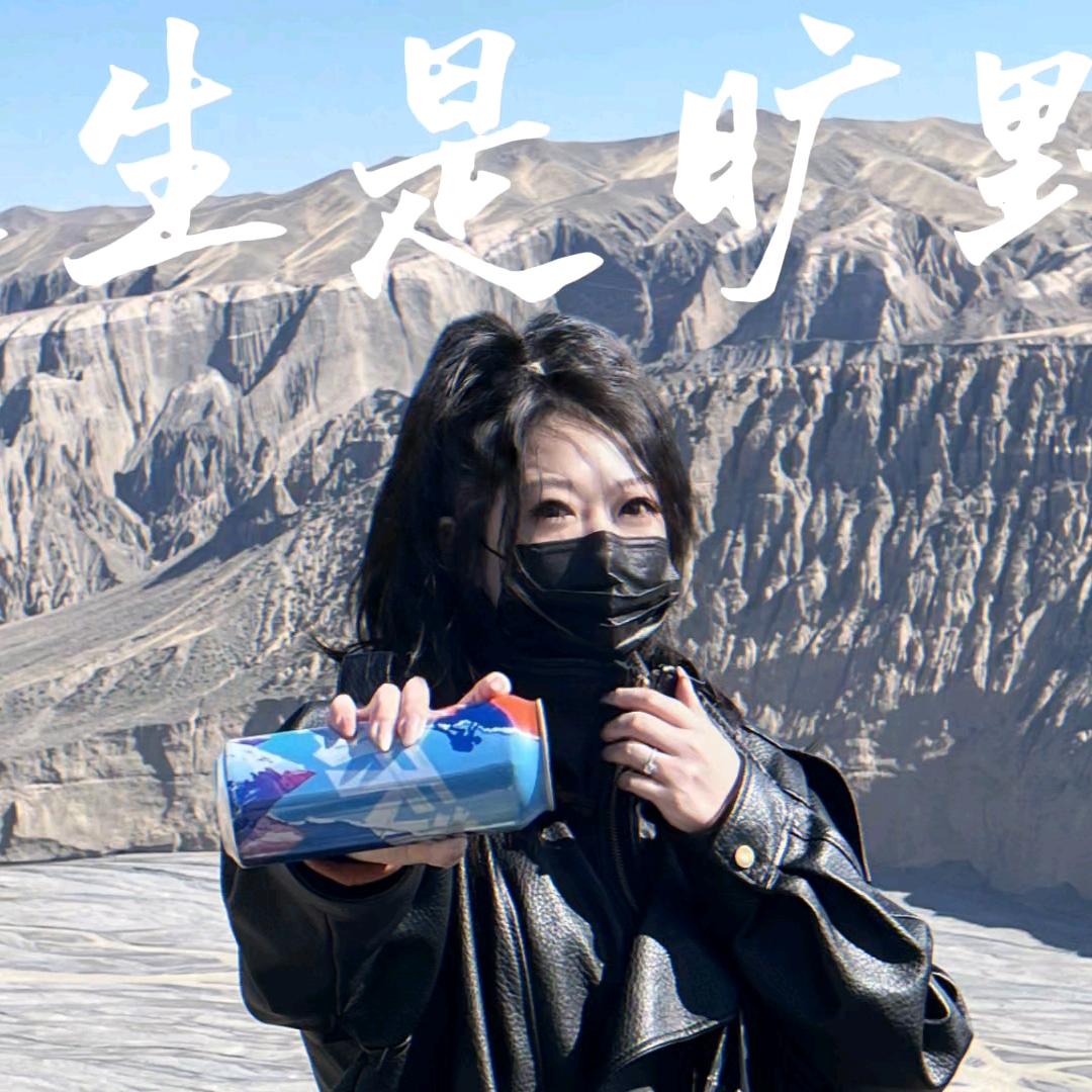 缺德人生！