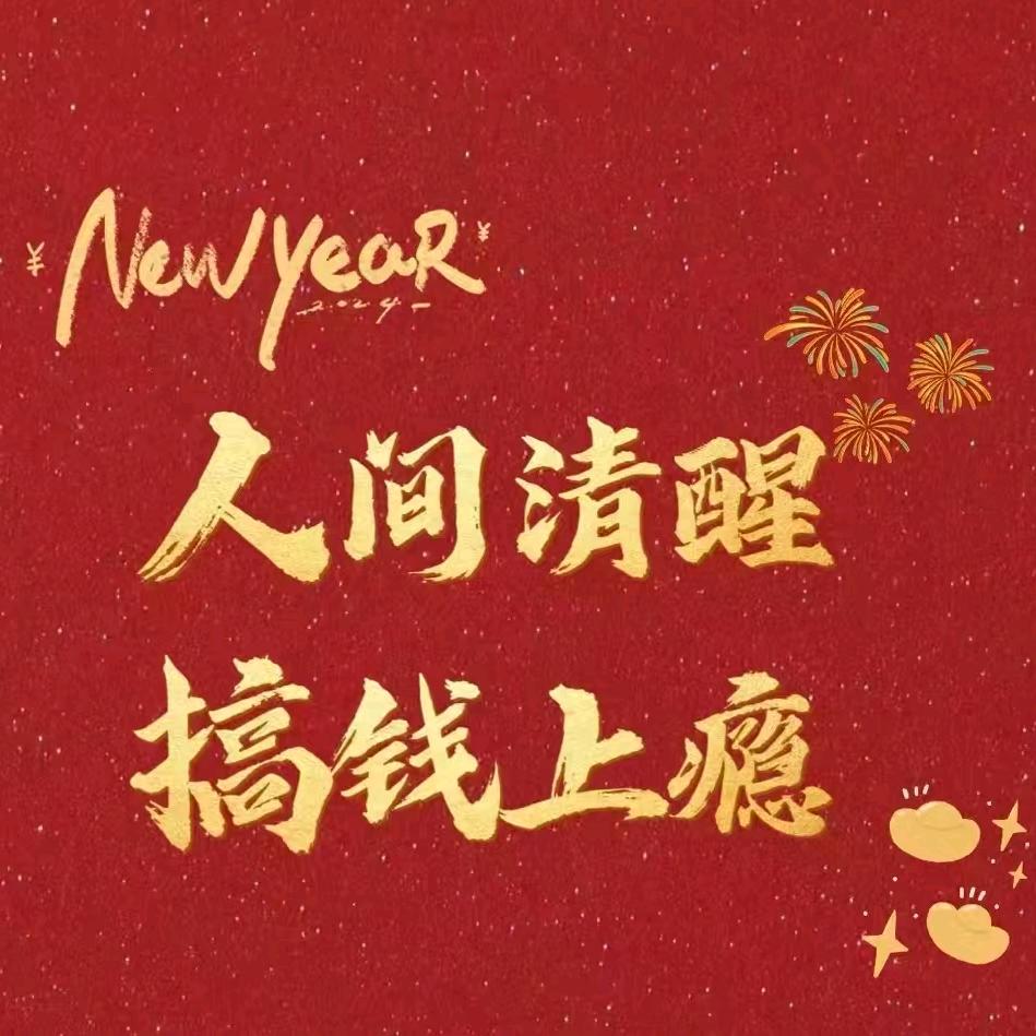 阳羊洋