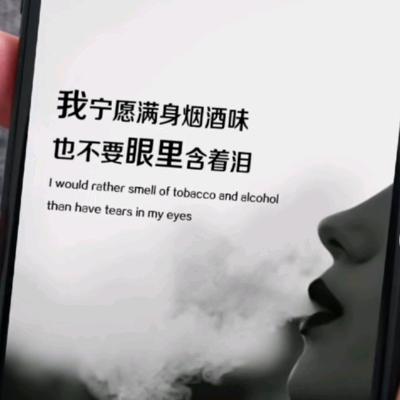 弄丢了自己