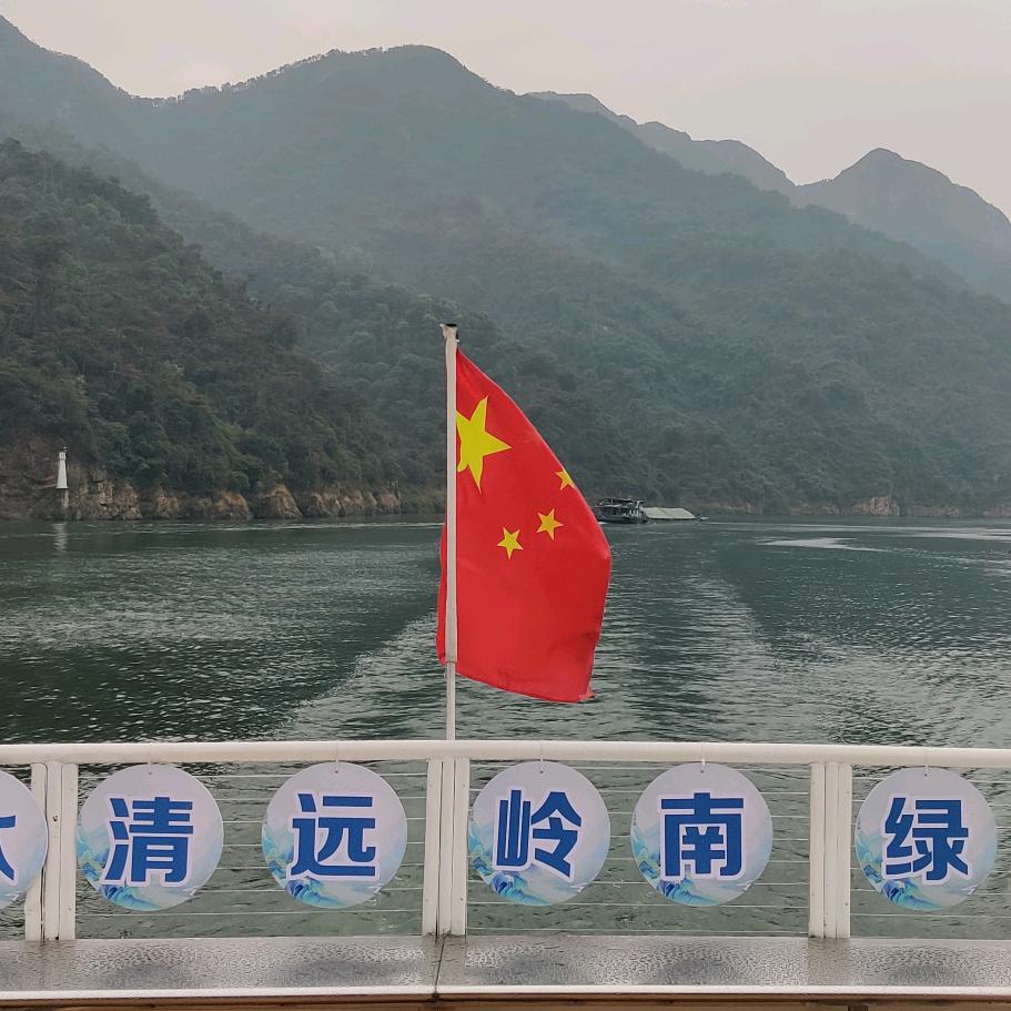 富
