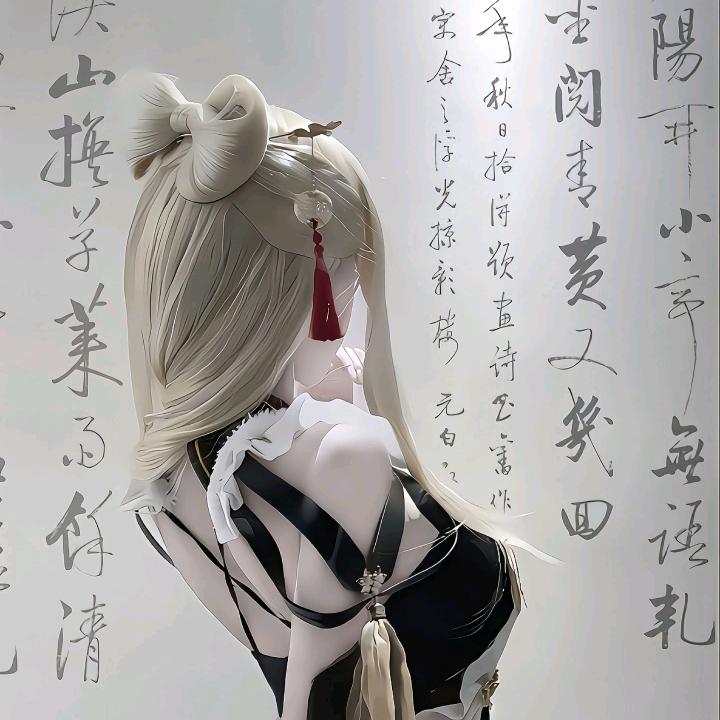 PrinCeSS丶阿浅