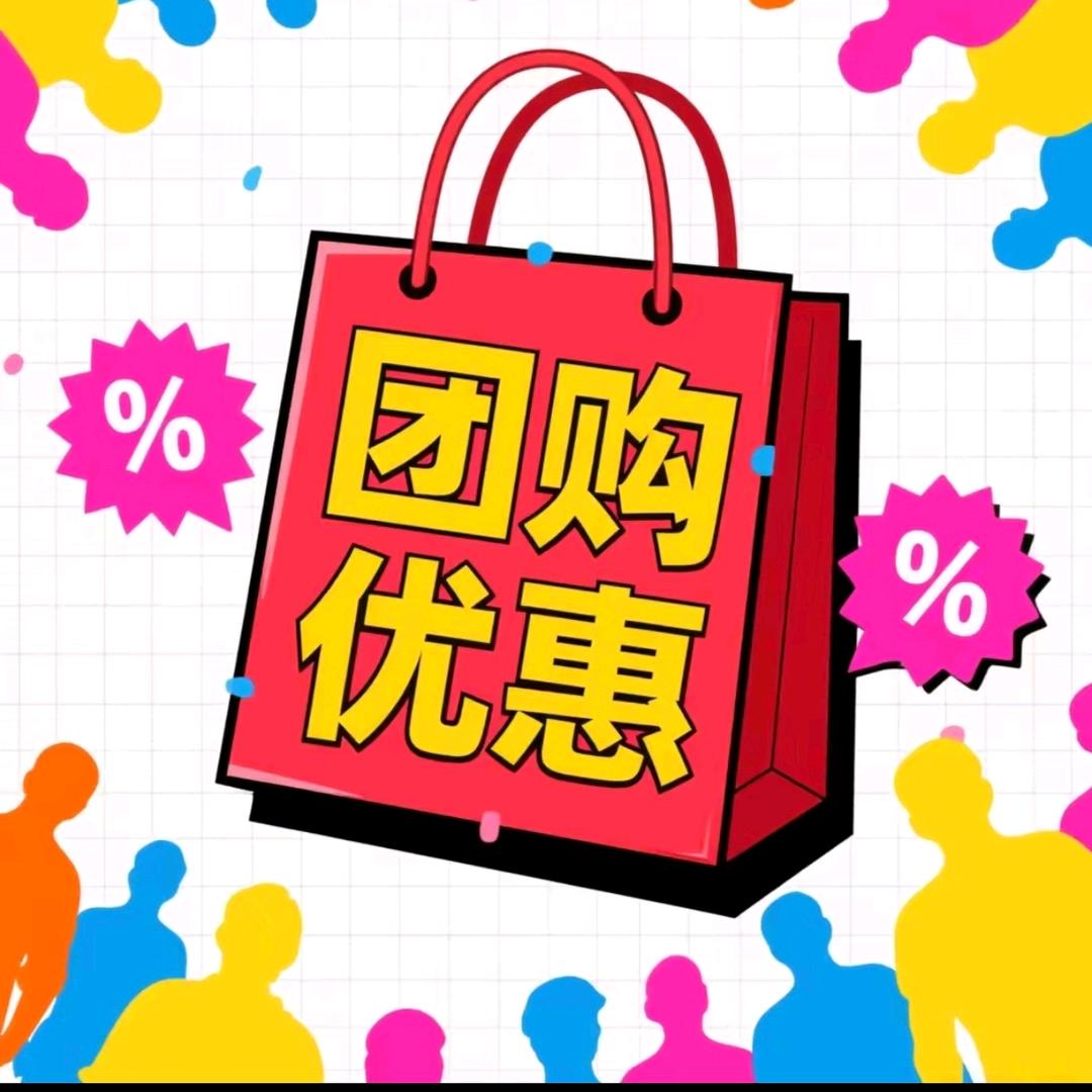 精选福利