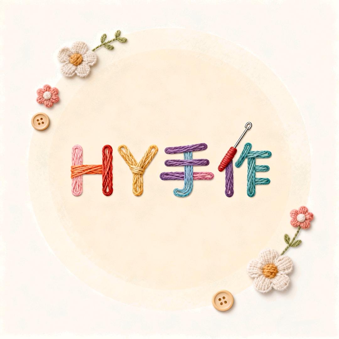 HY🌊手作