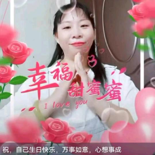 红果树