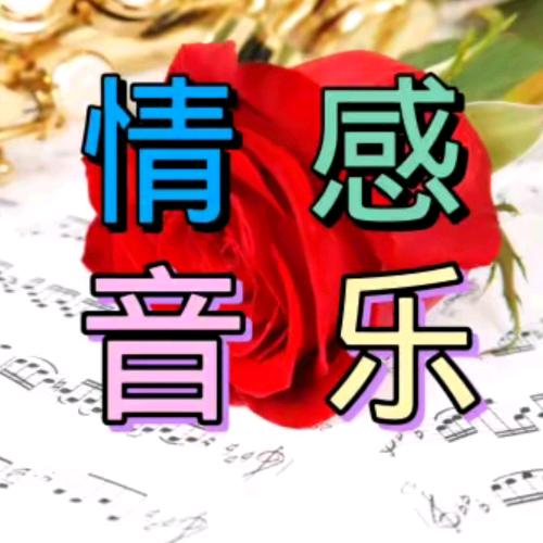 情感818