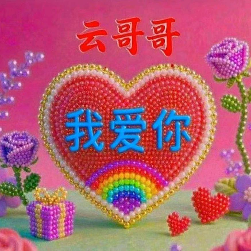 杨家💞丫头