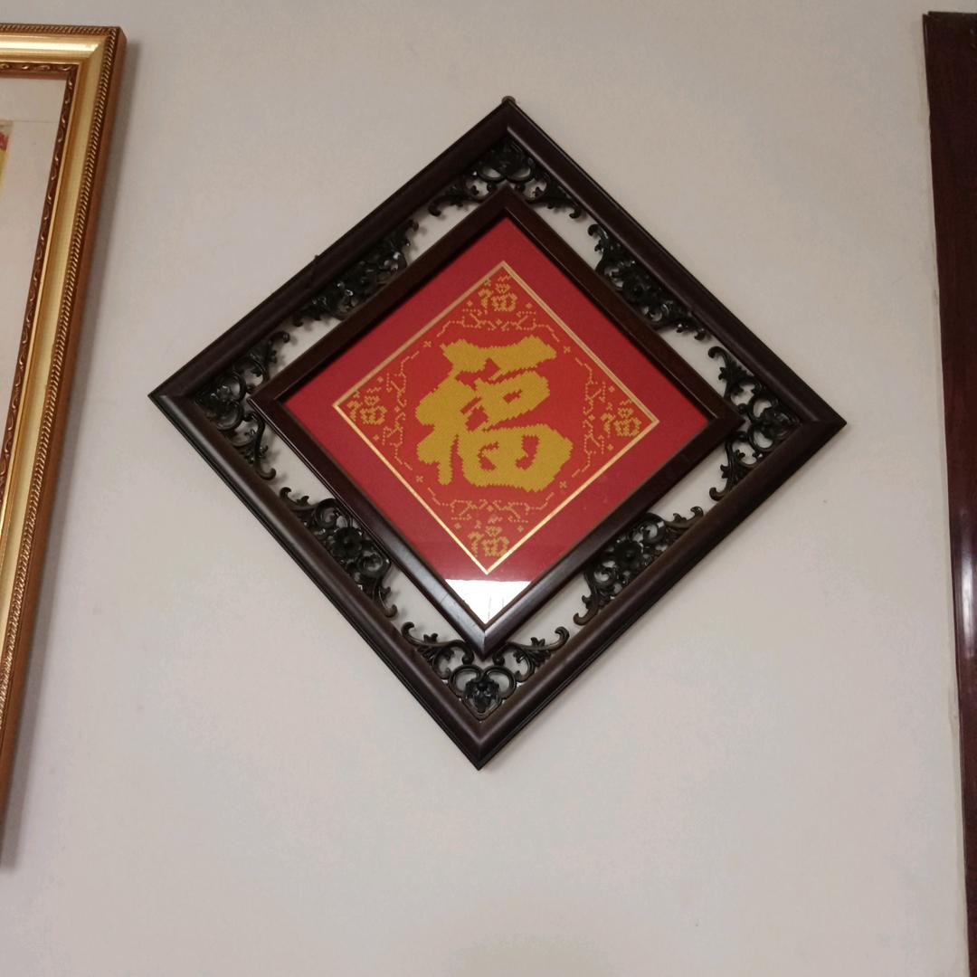 花好月圆.