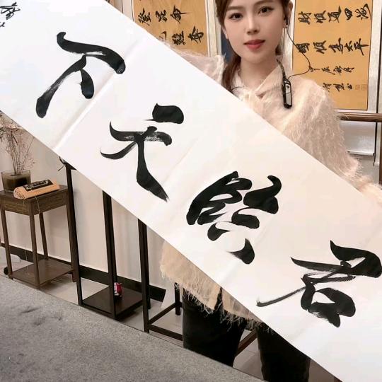 华风