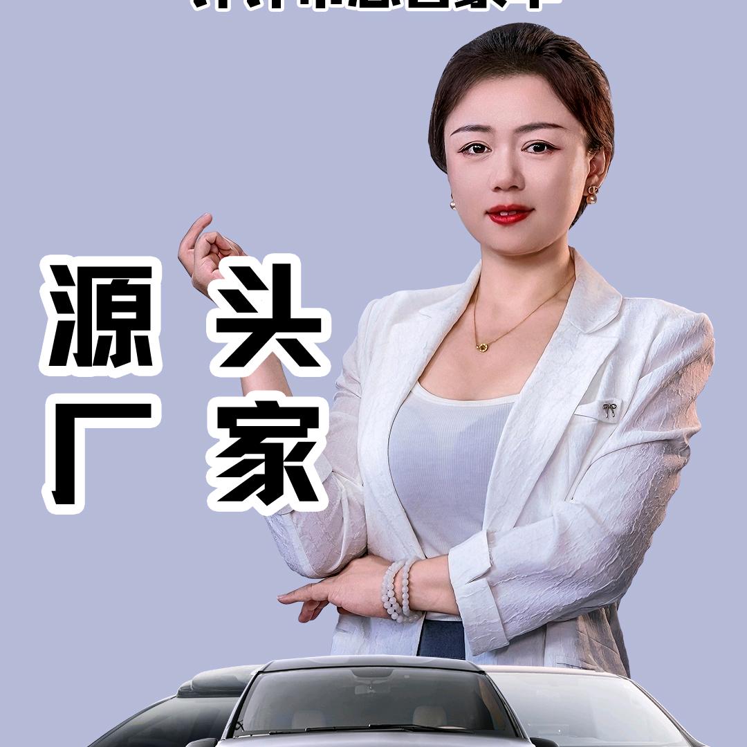 湖南品驭商务车·许许