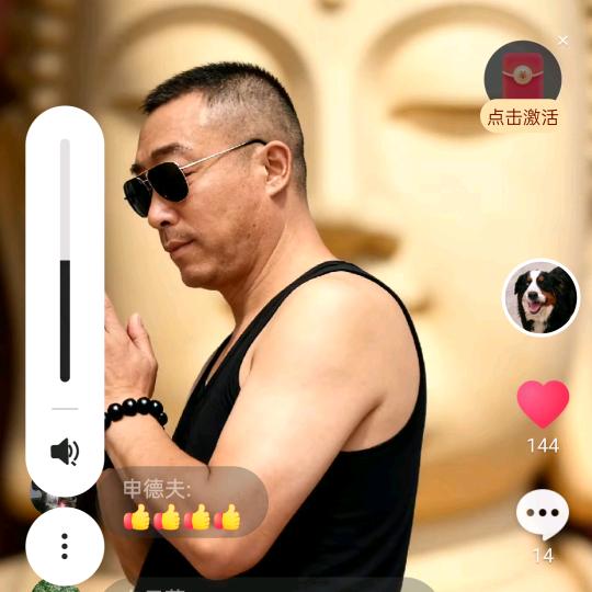 灵璧勇哥，犬业