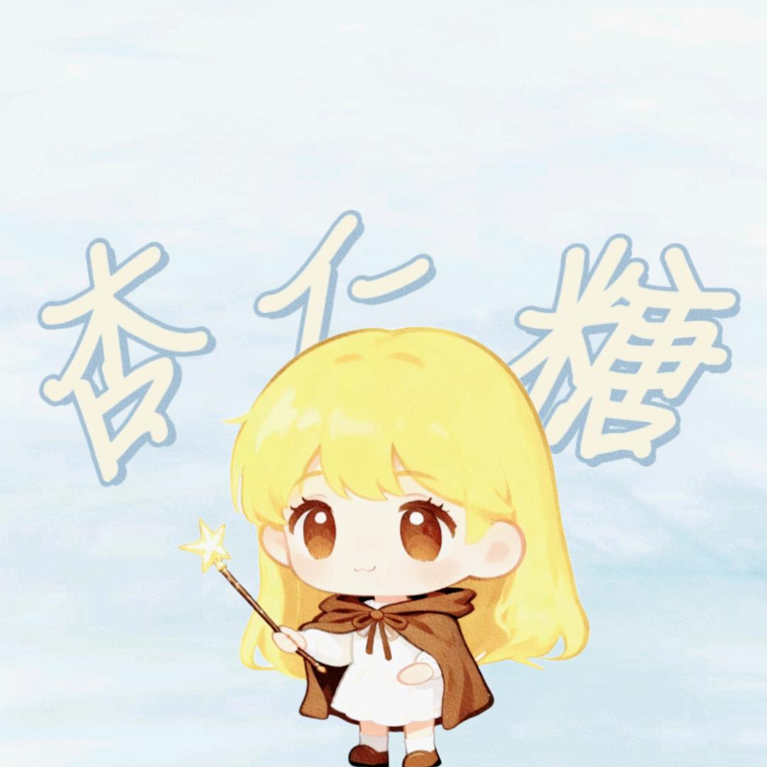 钟屿43ᵀᶻ⁷