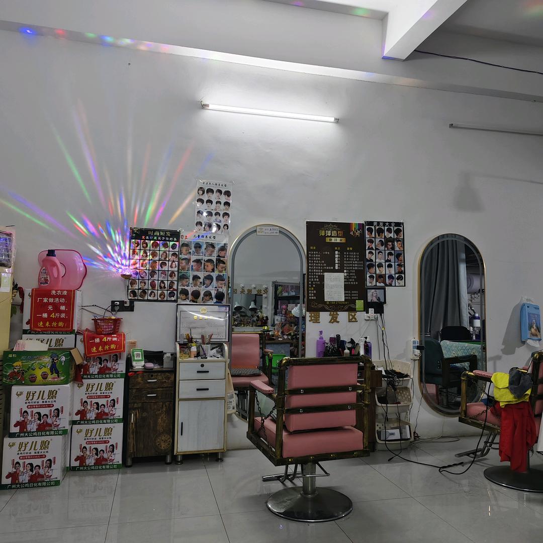 萍萍造型：：：陈萍