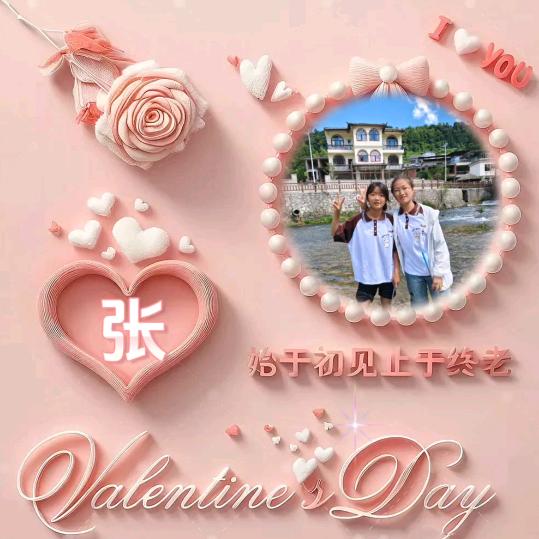 👩🏻农村女孩👩🏻