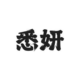 小芳原创工厂店