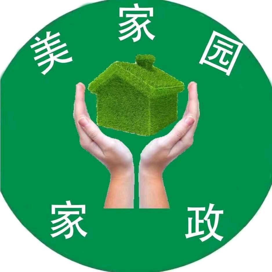 阳光家政
