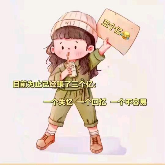 赐伤