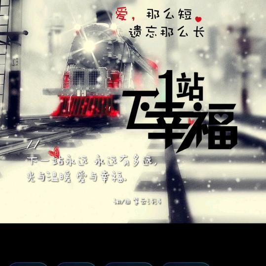 回忆时候是幸福