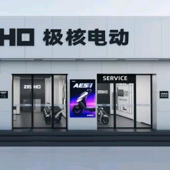 铜陵极核电动（晶姐）
