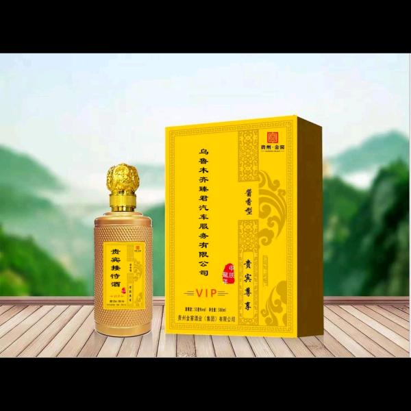 江湖故人
