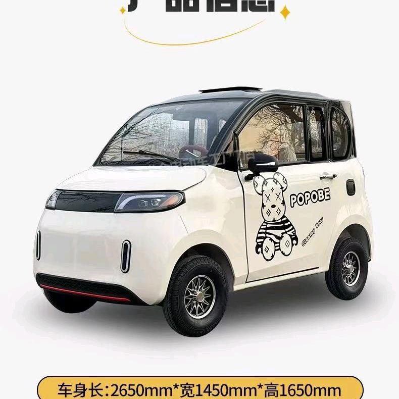 江苏电动车工厂店-甜