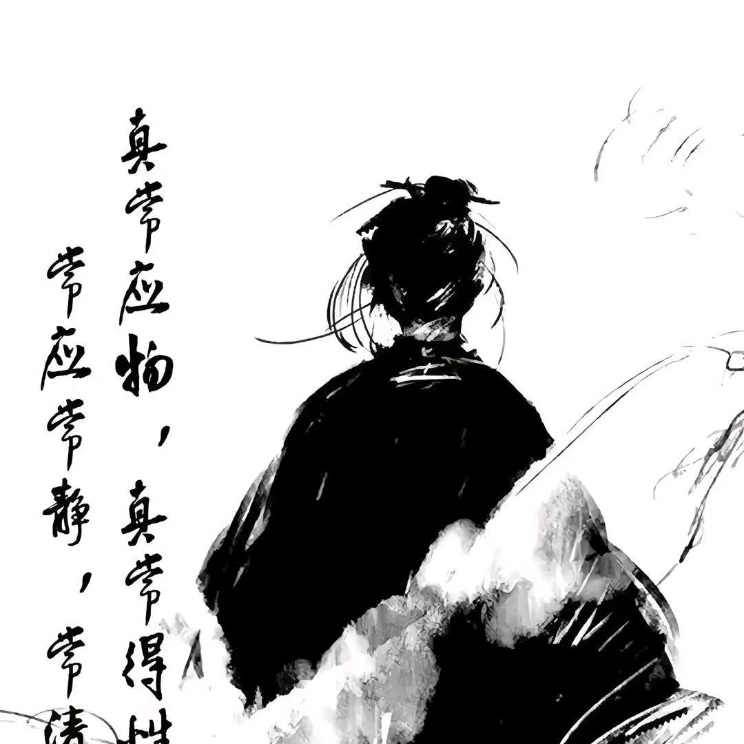 正一天师—山泽
