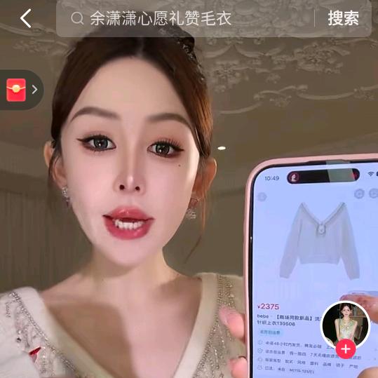 徐潇潇(爆款精选)