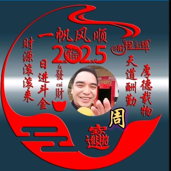 🎼客家新哥🎼🎤