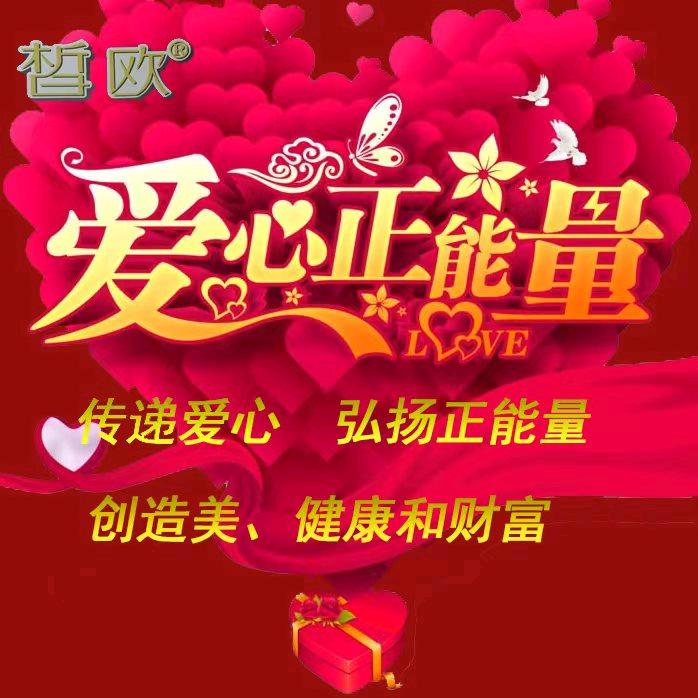 铭洋