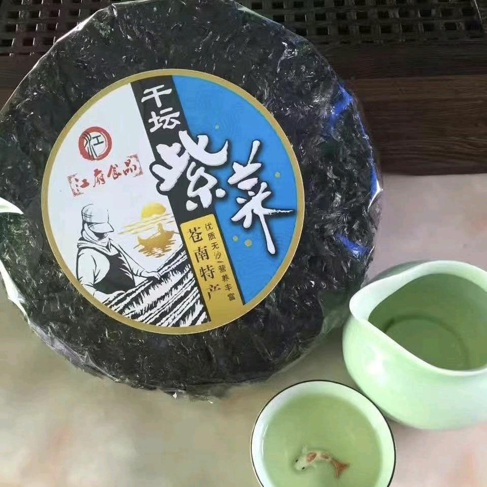 妙歌食品有限公司~苍南小满甄选~陈珠红