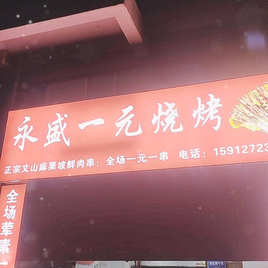相信明天会更好