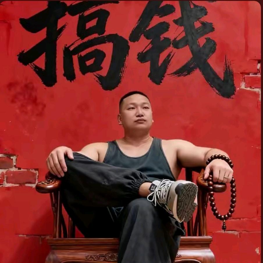 世德·宥好茶