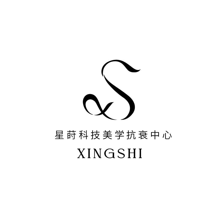 星莳科技美学抗衰中心官方号