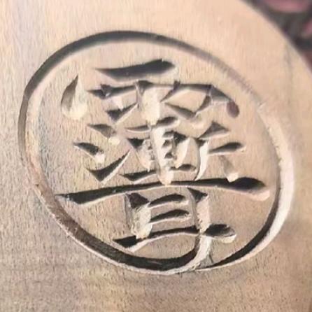 霐靈子