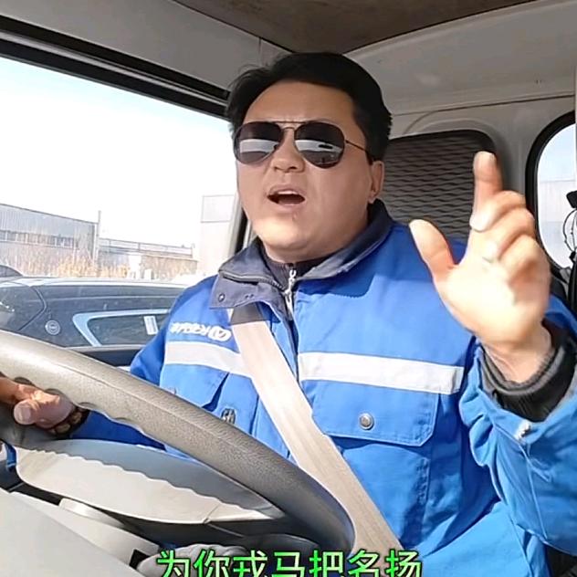 良子哥🎤晚7:10开播