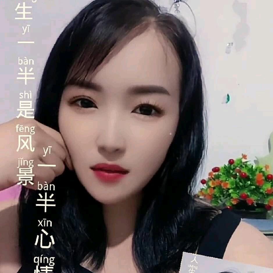 格子里的单人舞