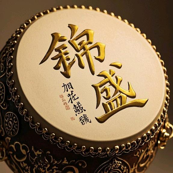 锦盛鼓乐艺术团  总教练