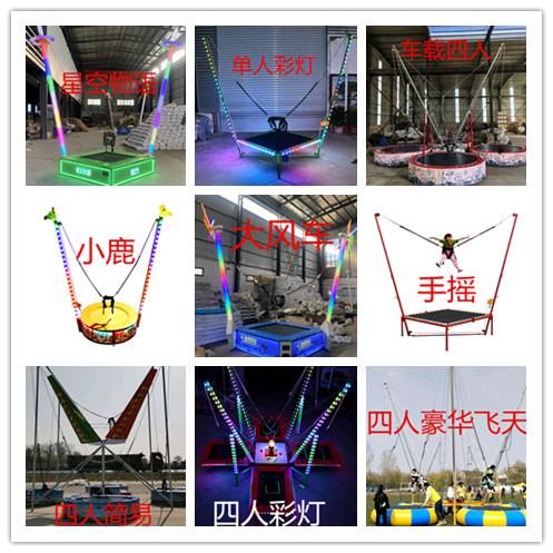 鑫乐游乐设备厂