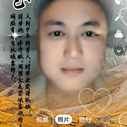 湖南二哥