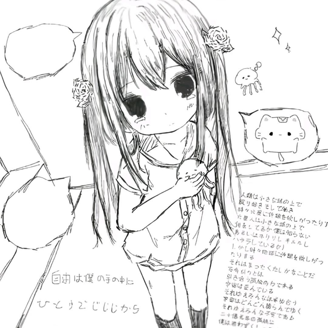 小环
