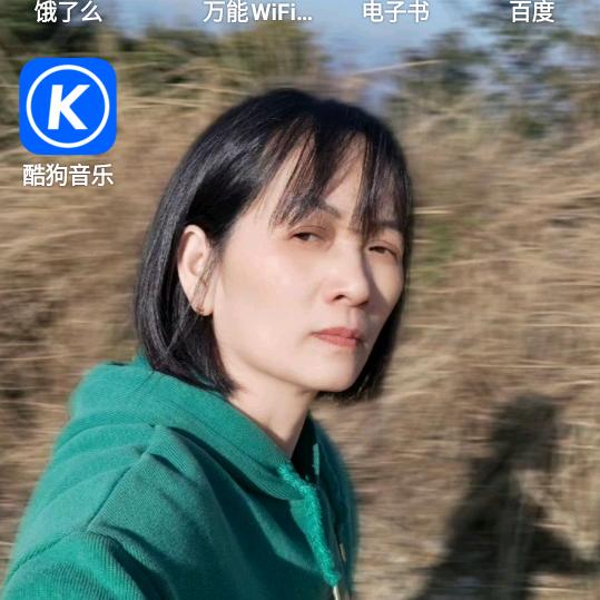 温