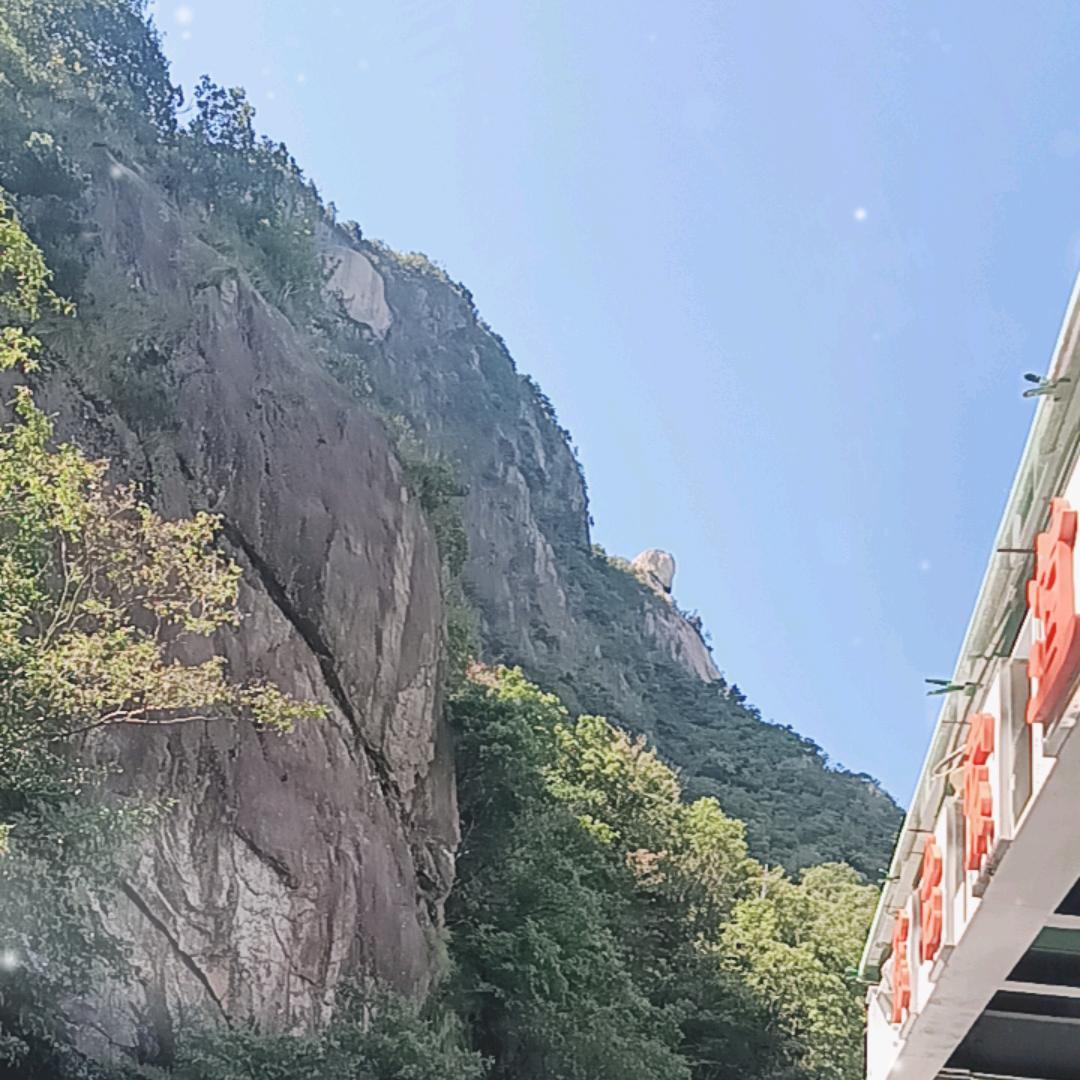 九华山花台(景区)